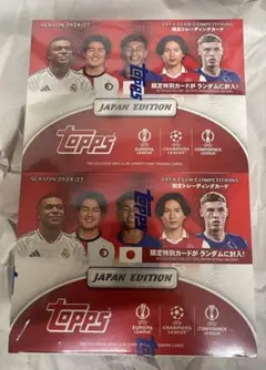 japan edition