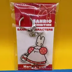 ④ サンリオ展 限定グッズ マロンクリーム キーホルダー