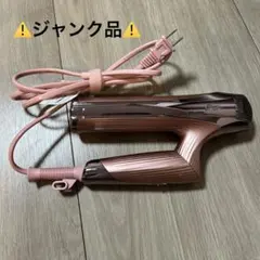 ジャンク品】ReFa BEAUTECH DRYER SMART - メルカリ