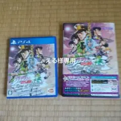 ジョジョの奇妙な冒険: アイズオブヘブン PS4攻略本付き