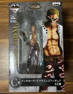 一番くじ　ワンピース　ドンキホーテドフラミンゴ　C賞