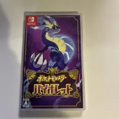 ポケットモンスター バイオレット Nintendo Switch ソフト