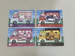 amiiboカード サンリオ　どうぶつの森　4枚セット　匿名配送