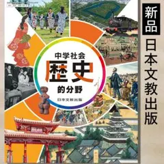 教科書 学習参考書