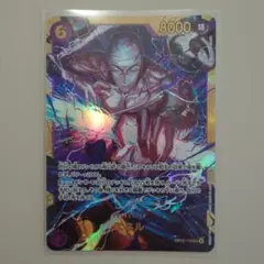 ワンピースカード 神の島の冒険 エネル OP15-118 SEC