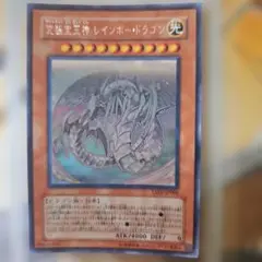 ホログラフィックレア
