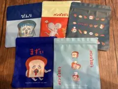 パンどろぼう 1番くじ Ｆ賞 ジッパーバッグ