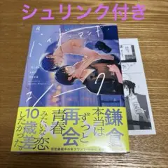 S/楽譜/石川セリ/ソングブック/気まぐれ&WAVE SERI/ギタースコア