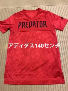 アディダス140cm半袖Tシャツ　ジャージ　サッカー
