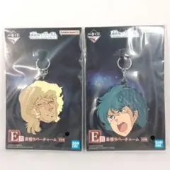 이치방쿠지 ガンダム E賞 表情ラバーチャーム カミーユ クワトロ 修正セット