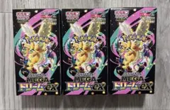 ポケカ メガドリーム MEGAドリームex 3box シュリンクなし 新品未開封