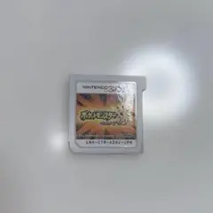 ポケットモンスター　ウルトラサン