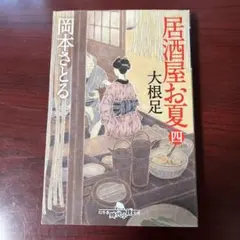 Item thumbnail for item c7b026e3-295a-475f-a2d7-a9872914d99d