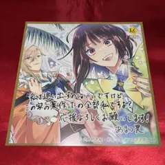 Y様 リクエスト 7点 まとめ商品