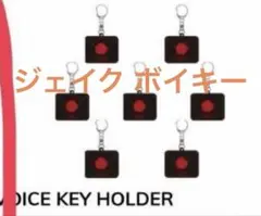 ENHYPEN House of Vampireボイスキーリング ジェイク