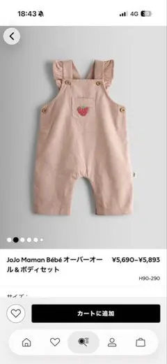 JoJo Maman Bebe コーデュロイ オーバーオール 6-12mのサムネイル