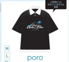 【美品】Eve Under blue グッズ ポロシャツ