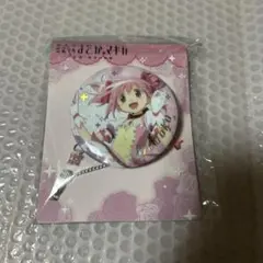 劇場版まどか☆マギカ 缶バッジ 鹿目まどか
