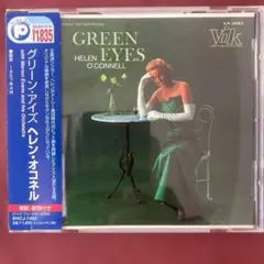 ヘレン・オコネル/グリーン・アイズ　ジャズ・ヴォーカルCD