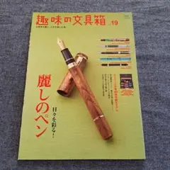 ヒロヒロ様 リクエスト 2点 まとめ商品