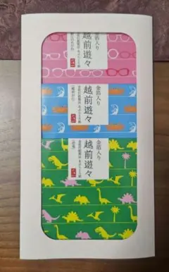 限定 全6柄 空富士 茜富士 コンプリート 富士山消しゴムTOKYO 東京