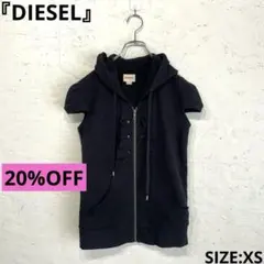 Y2K【DIESEL】フード付き半袖パーカー　黒　XSのサムネイル