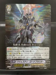 ユニオンアリーナ zi オルテギア 星2 パラレル - メルカリ