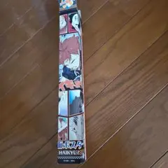 ハイキュー　ポスター