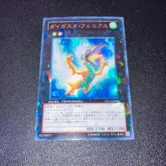 Item thumbnail for item 17f266e4-a4a8-4800-9ec6-27c0d22f2526