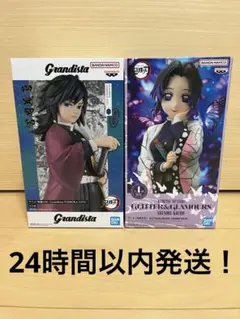 鬼滅の刃　胡蝶しのぶ　富岡義勇　フィギュアセット