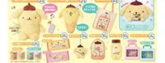 ポムポムプリン サンリオ　当たりくじ　コンプリート