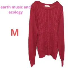 ★美品　アースミュージックアンドエコロジー　ニット　セーター　トップス