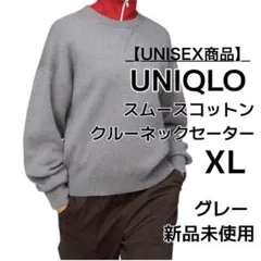 '26 UNIQLO:C スムースコットンクルーネックセーター UNISEX商品