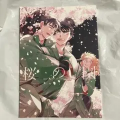 2025年最新】ぼんこ 忍たまの人気アイテム - メルカリ