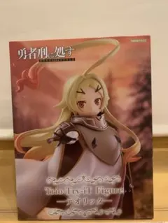 勇者刑に処す Trio Try iT Figure テオリッタ - メルカリ