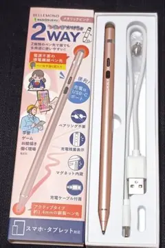BELLMOND みんなのタッチペン いろいろかける君 メタリックピンク