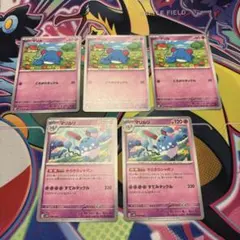 ポケモンカード マリル マリルリ 5枚セットのサムネイル