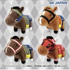 サラブレッドコレクション　OKぬいぐるみ8 全4種セット