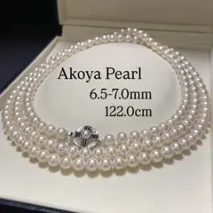 【3連✨あこや真珠】 ロングネックレス 7.0mm アコヤパール 本真珠 2連