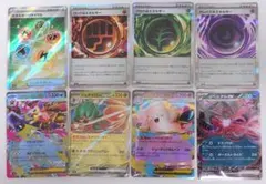 ポケモンカードゲーム　ムニキスゼロ　RR、エネルギー、エネルギーリサイクルまとめ