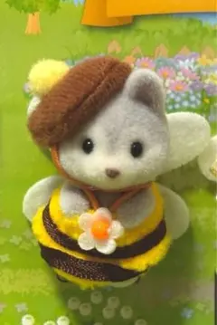 シルバニア　あつまれ！赤ちゃんセット-みつばち- ハスキーの小さい赤ちゃん