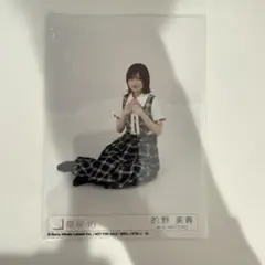 櫻坂46 的野美青 生写真 封入 15th ヨリ - メルカリ