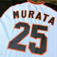 巨人 ジャイアンツ GIANTS 村田修一選手 ユニフォーム ブルー ビジター