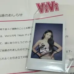 NiziU マヤ 直筆サインチェキ NiziU MAYA 直筆サイン入りチェキ