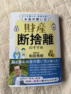 2026年最新】池田行彦の人気アイテム - メルカリ
