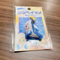 ご当地キューピー　コスチューム　根付　ストラップ　沖縄　ジンベイザメ