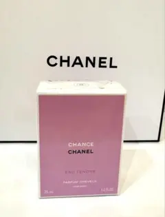 【新品未開封】シャネルチャンスオータンドゥル ヘアミスト 35ml