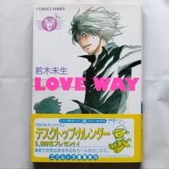2025年最新】若木_未生の人気アイテム - メルカリ