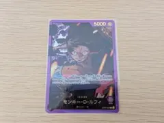 メ*リ様 ワンピースカード　エクストラブースター　モンキー・D・ルフィ　SP　リ