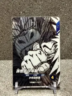 Item thumbnail for item 24b18ff4-6e58-4731-a2e0-22913f4a61d2